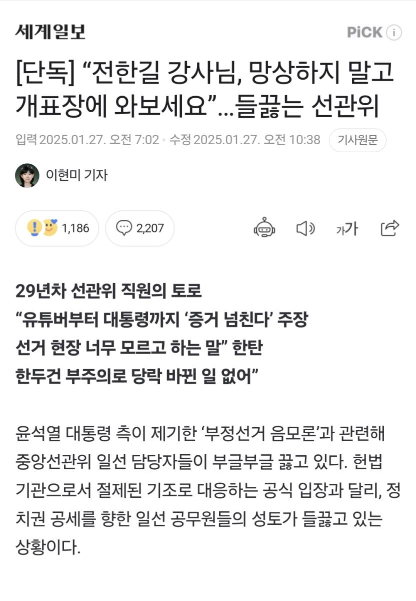 Screenshot_20250127_125539_NAVER.jpg