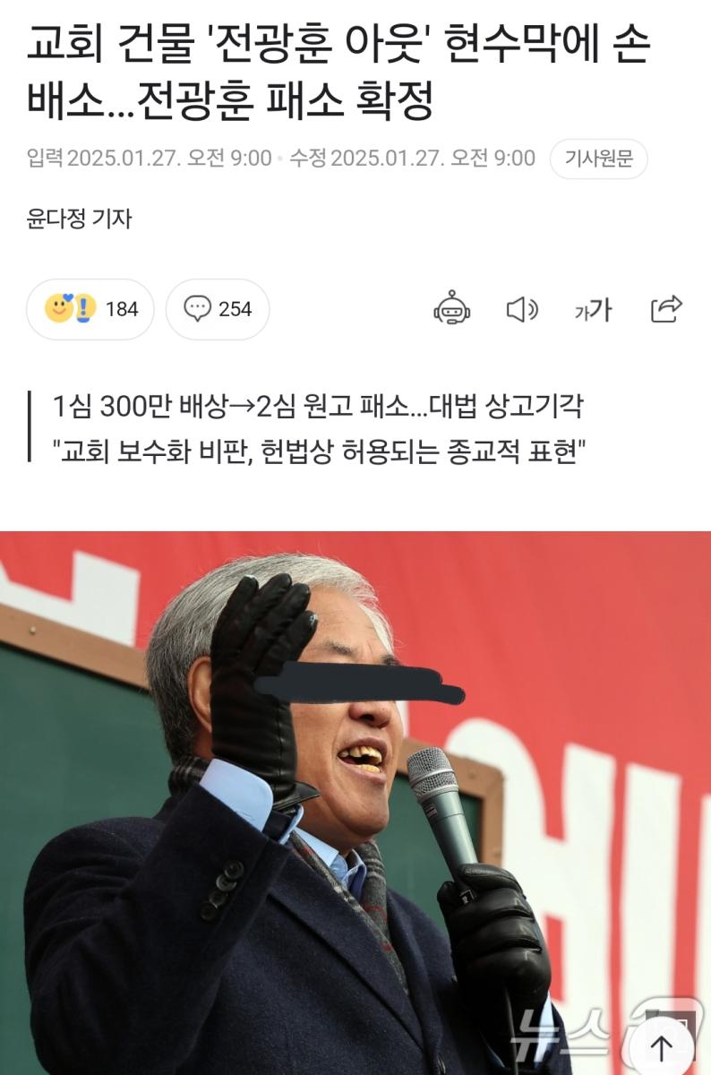 Screenshot_20250127_124037_NAVER.jpg