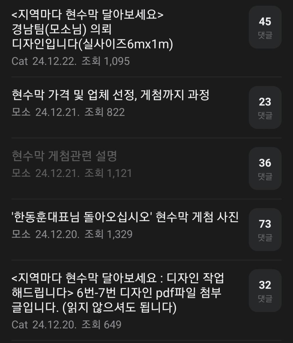 Screenshot_20250127-125819_Naver Cafe.jpg