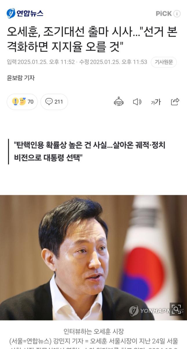 Screenshot_20250126_041417_NAVER.jpg