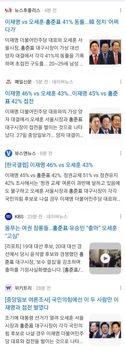 Screenshot_20250127-074140_NAVER.jpg