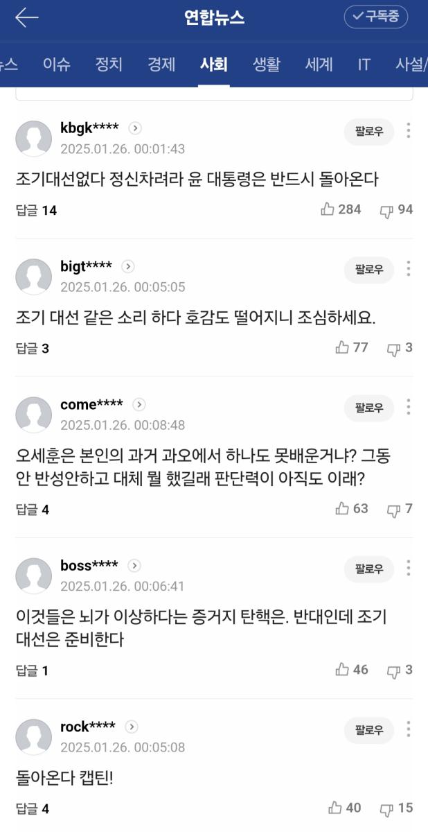 Screenshot_20250126_041604_NAVER.jpg