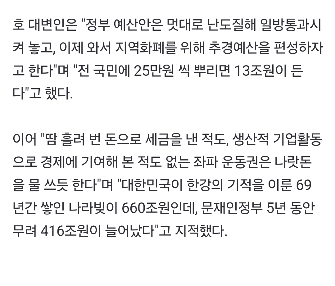 Screenshot_20250128_132635_NAVER.jpg