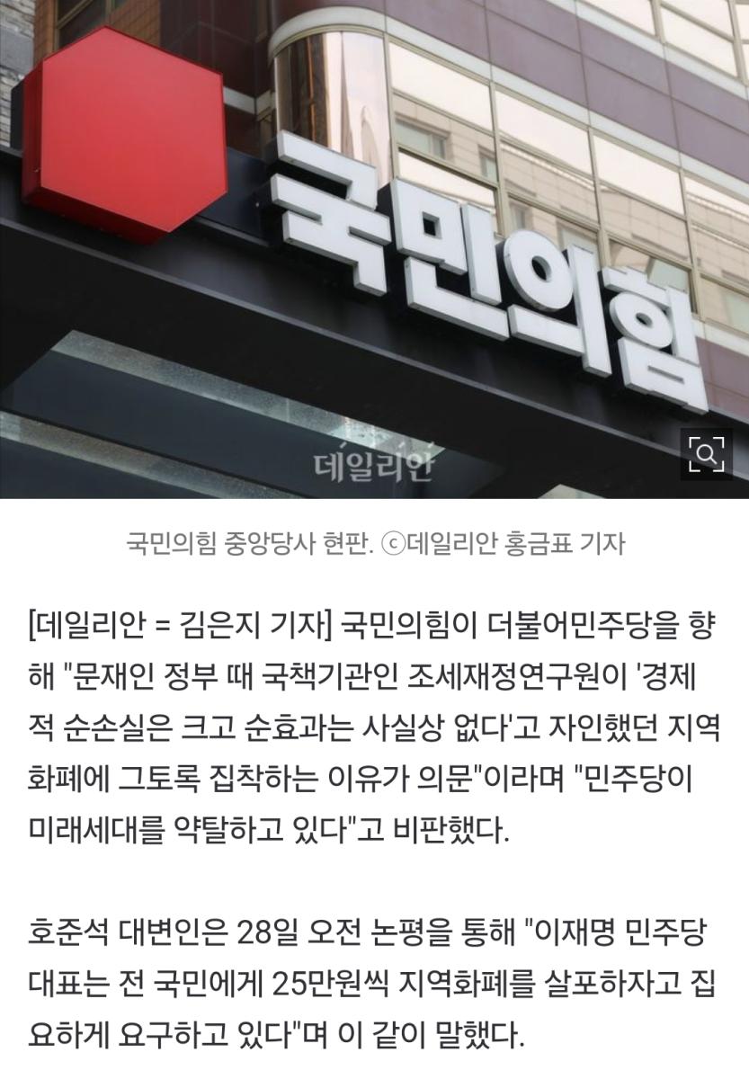 Screenshot_20250128_132622_NAVER.jpg