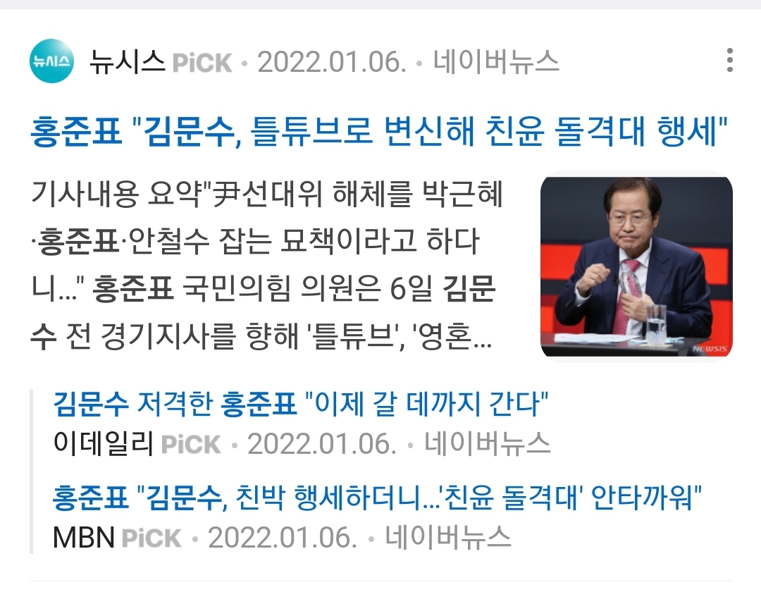 Screenshot_20250128-202015_NAVER.jpg