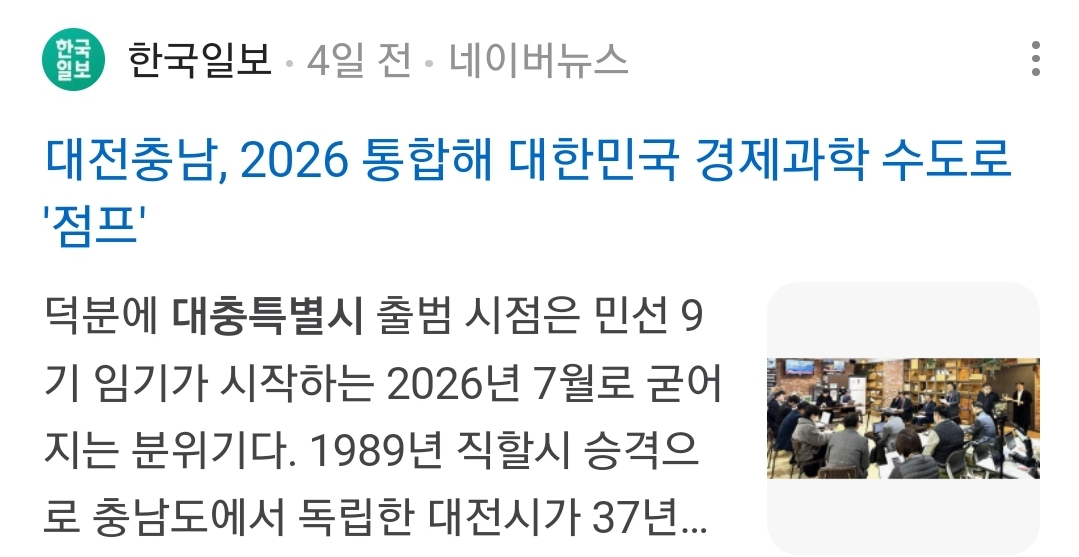 Screenshot_20250128-104353_NAVER.jpg