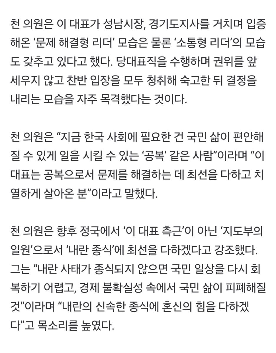 Screenshot_20250128_183004_NAVER.jpg