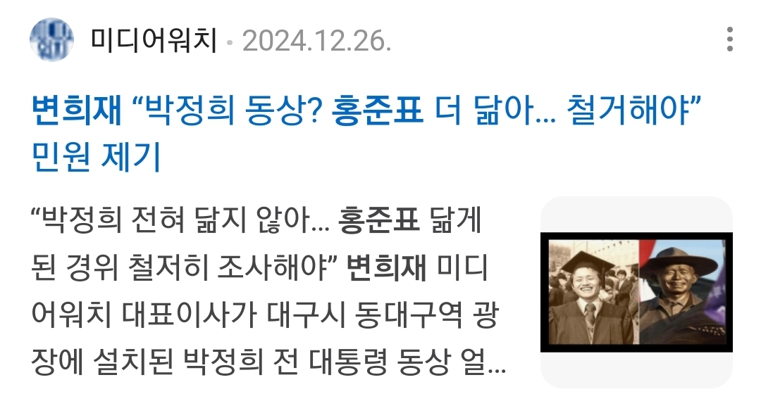 Screenshot_20250129-102450_NAVER.jpg