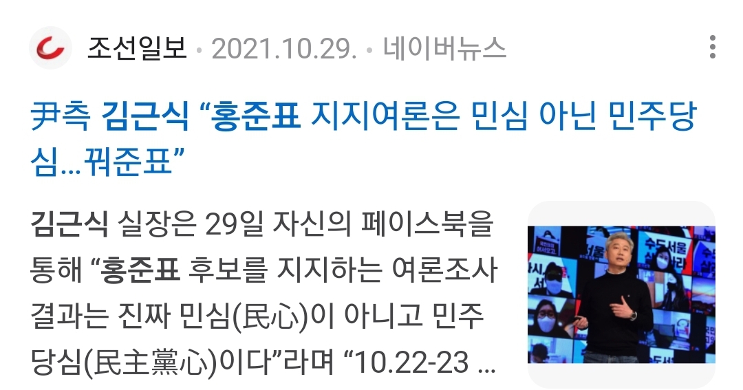 Screenshot_20250129-120542_NAVER.jpg