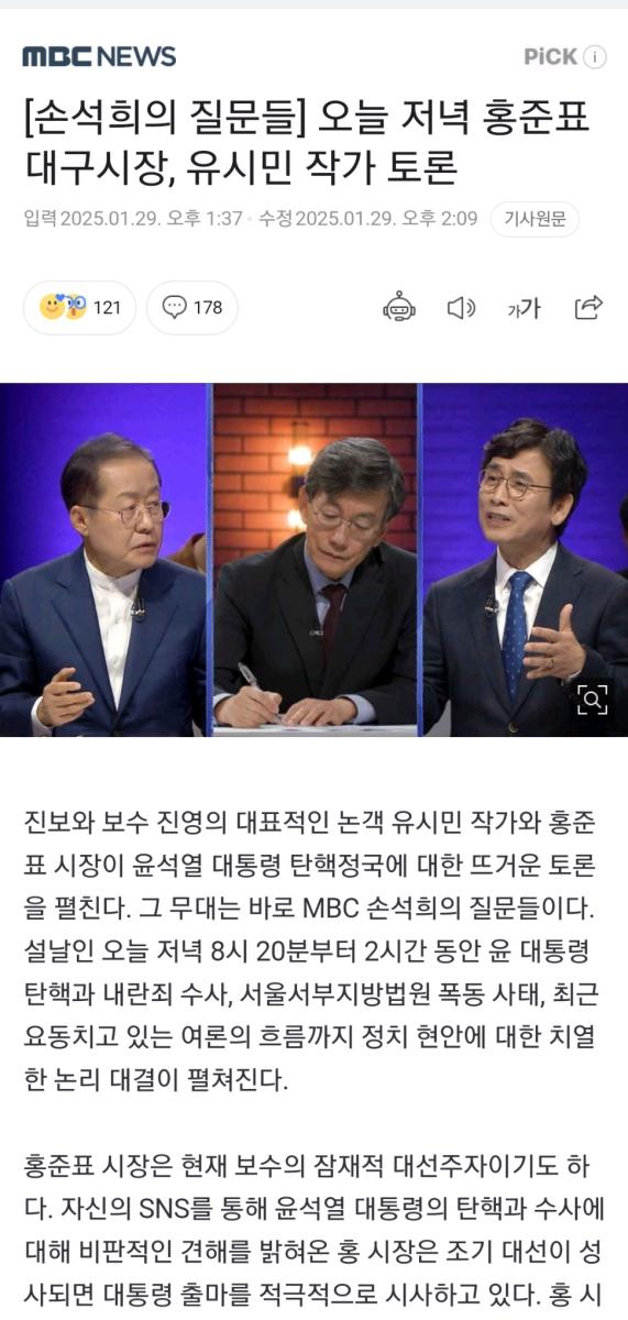 Screenshot_20250129-143114_NAVER.jpg