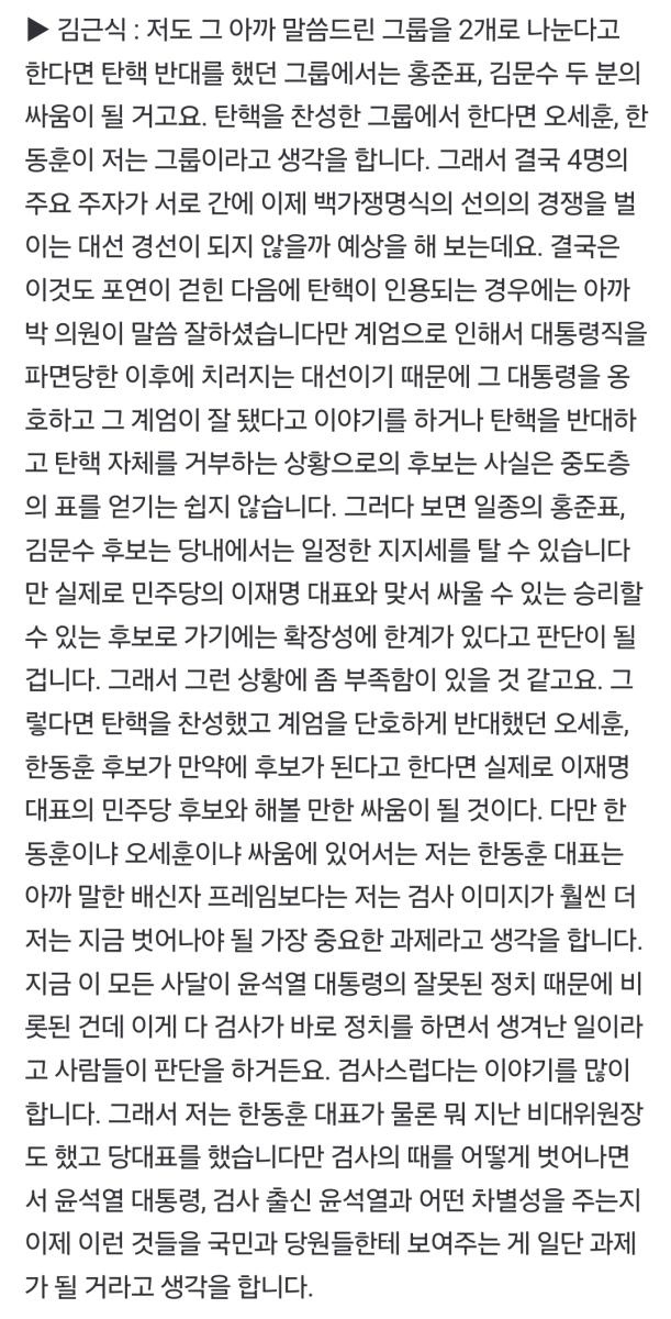 Screenshot_20250129_103957_NAVER.jpg