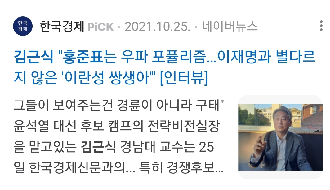 Screenshot_20250129-120529_NAVER.jpg