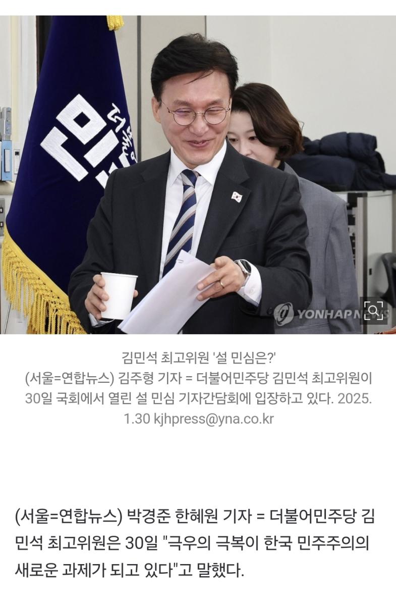 Screenshot_20250130_150307_NAVER.jpg