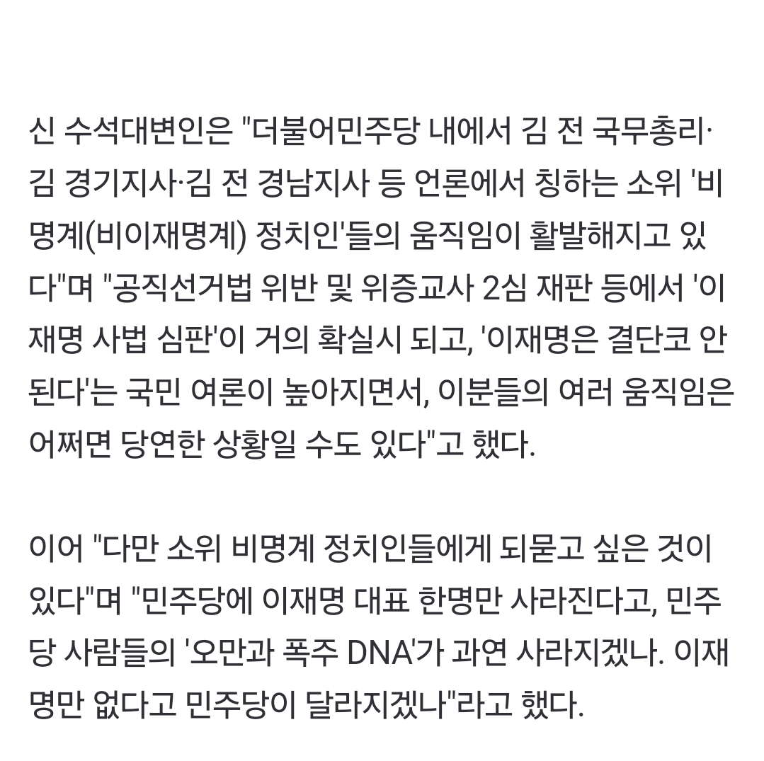 Screenshot_20250130_184421_NAVER.jpg