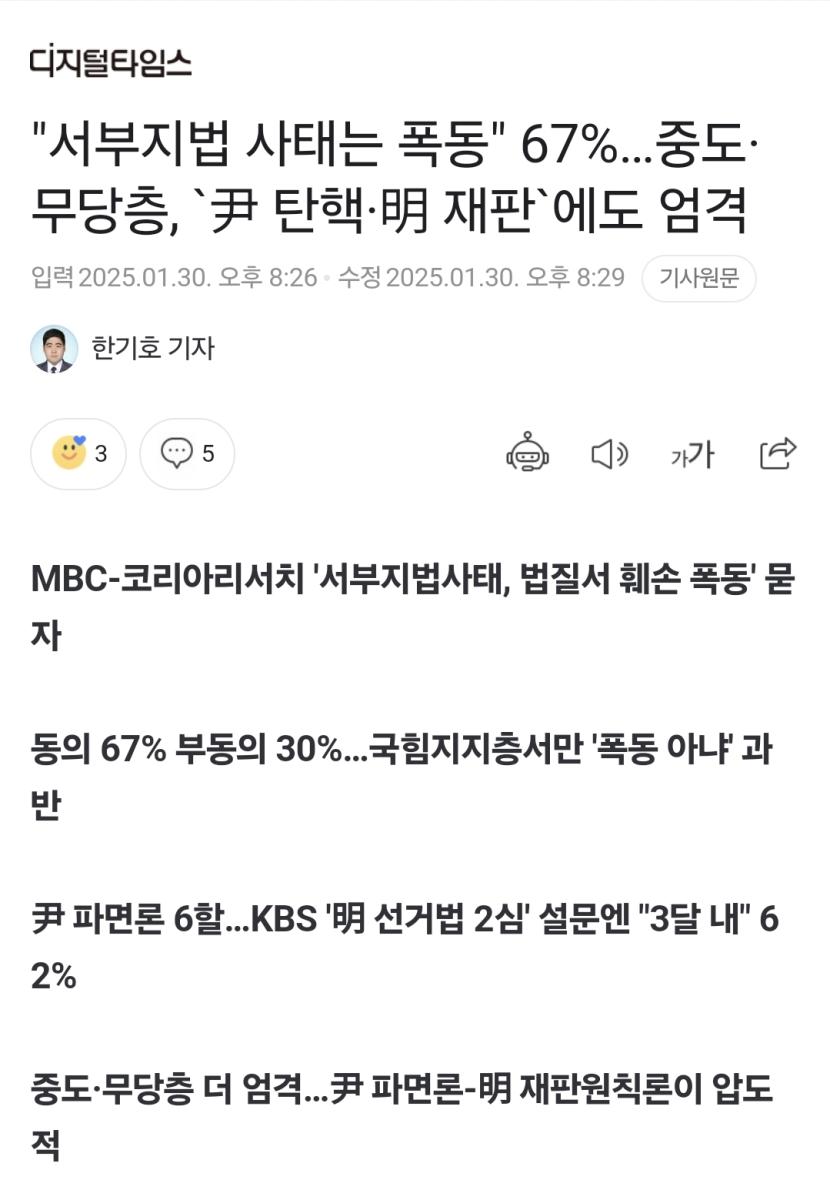 Screenshot_20250130_211504_NAVER.jpg