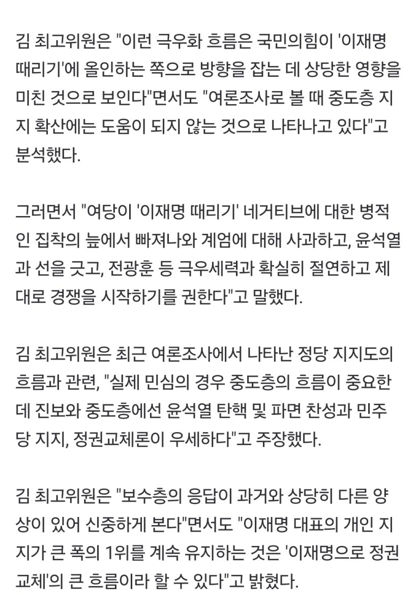 Screenshot_20250130_150339_NAVER.jpg