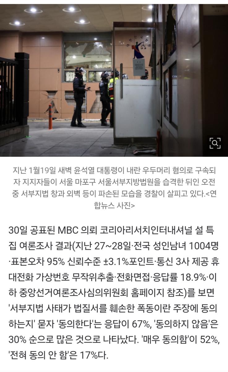 Screenshot_20250130_211525_NAVER.jpg