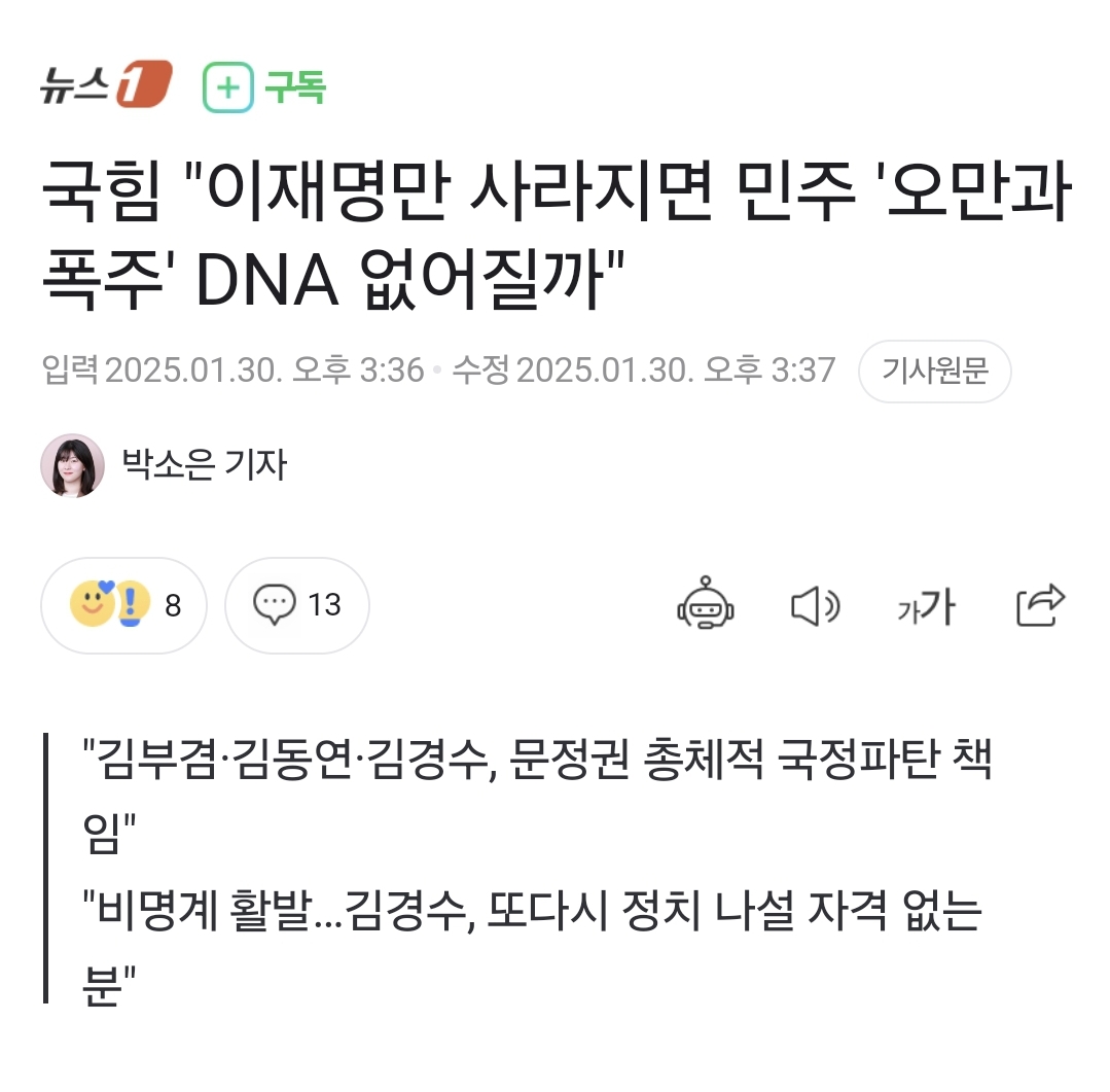 Screenshot_20250130_184346_NAVER.jpg