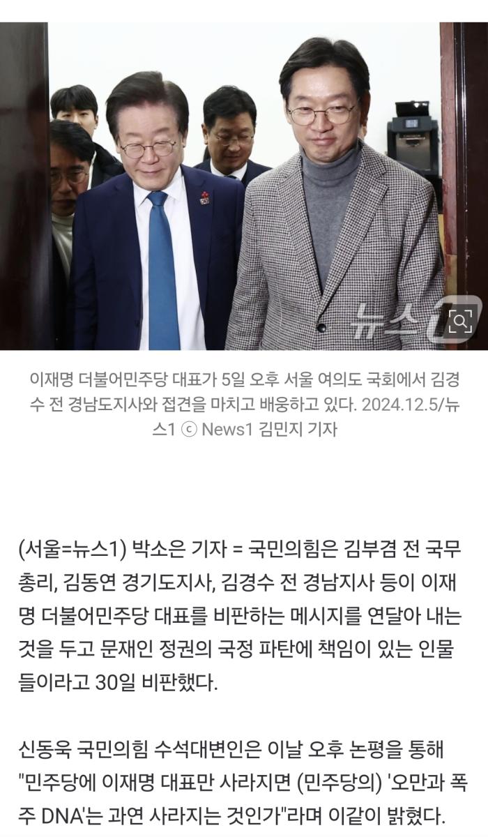 Screenshot_20250130_184409_NAVER.jpg