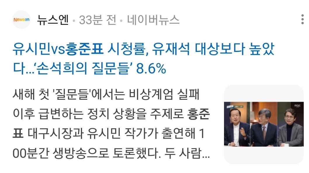 Screenshot_20250130-090153_NAVER.jpg