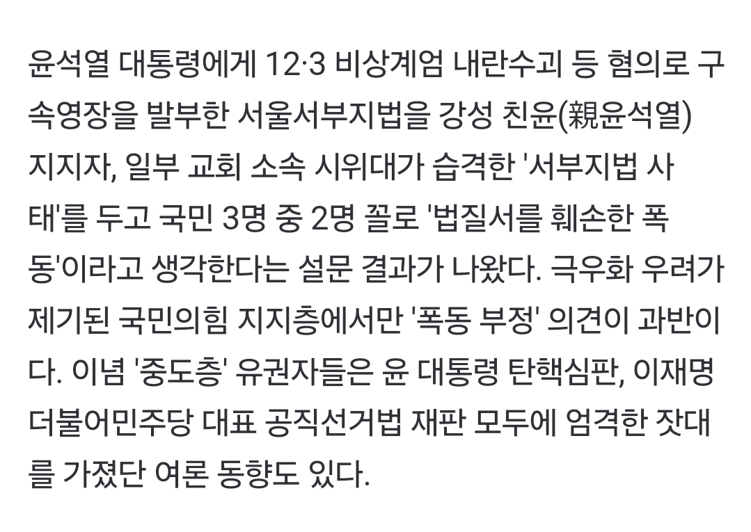 Screenshot_20250130_211514_NAVER.jpg