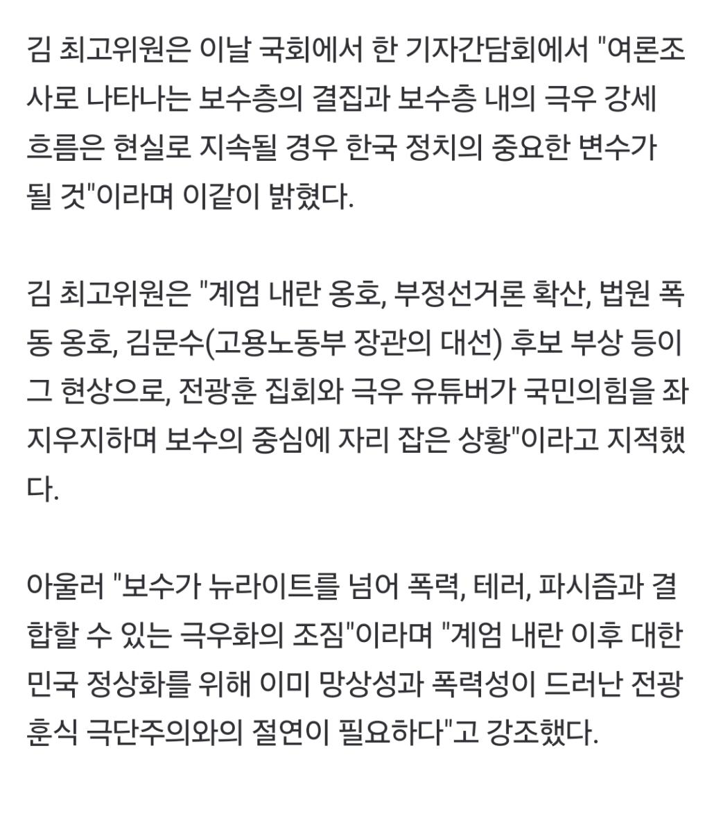 Screenshot_20250130_150315_NAVER.jpg