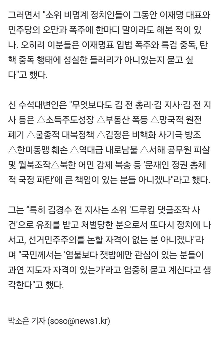 Screenshot_20250130_184434_NAVER.jpg