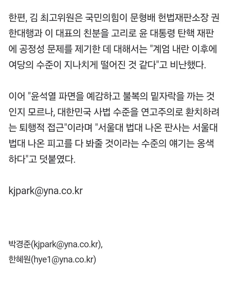 Screenshot_20250130_150347_NAVER.jpg