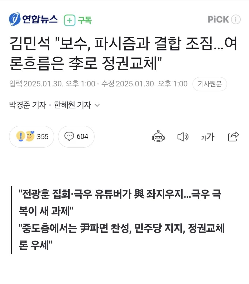 Screenshot_20250130_150253_NAVER.jpg