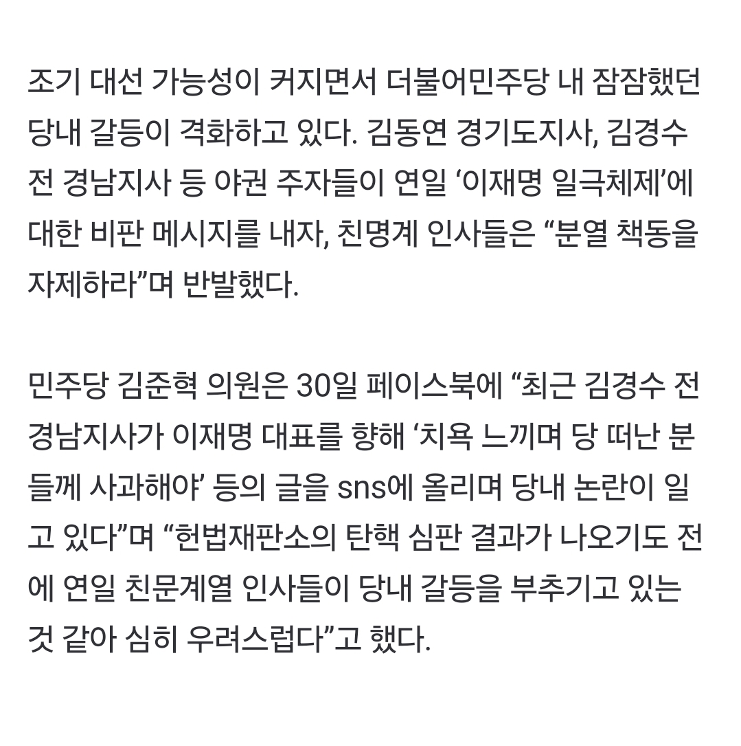 Screenshot_20250130_114958_NAVER.jpg