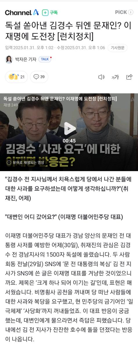 Screenshot_20250131-134608_NAVER.jpg