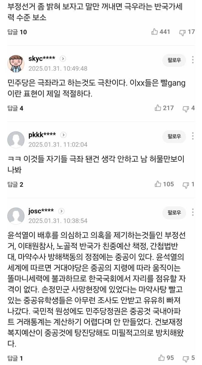 Screenshot_20250131_124147_NAVER.jpg