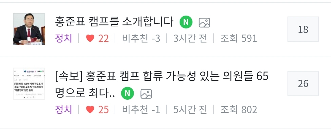 Screenshot_20250131-194942_NAVER.jpg