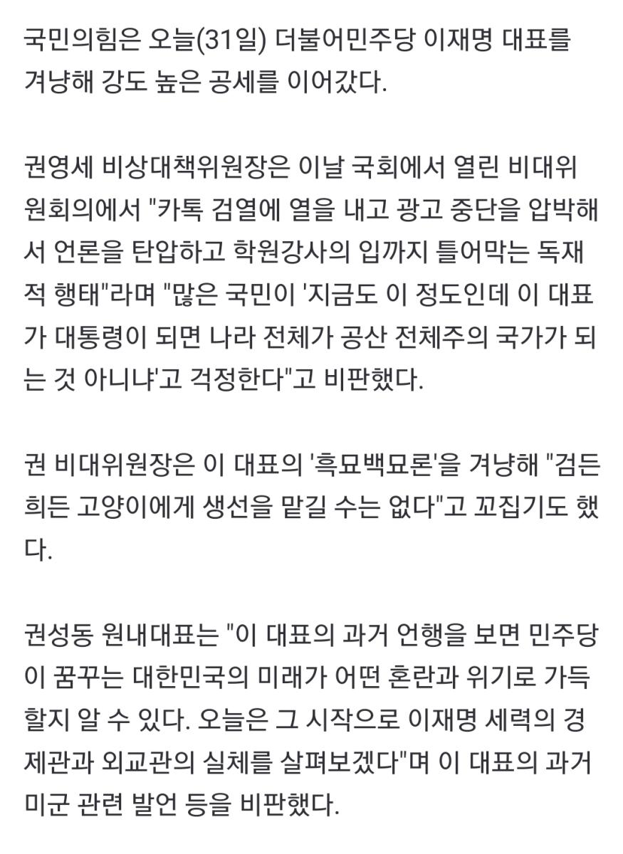 Screenshot_20250131-134232_NAVER.jpg