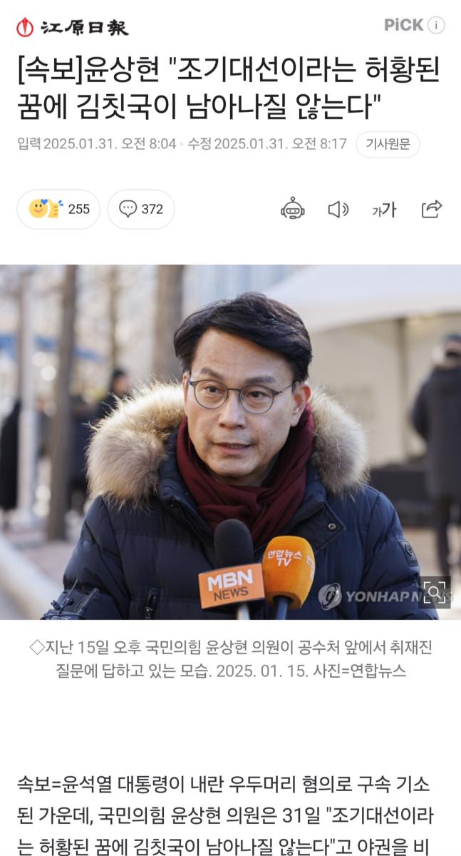 Screenshot_20250131_081801_NAVER.jpg