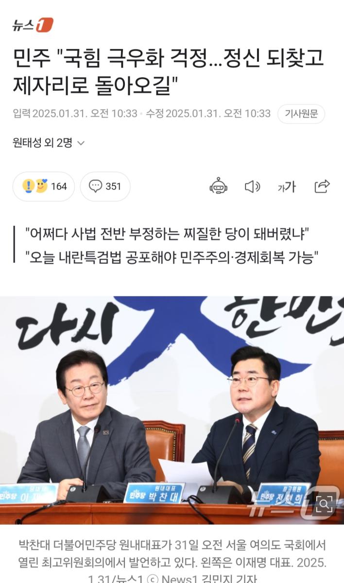 Screenshot_20250131_124131_NAVER.jpg