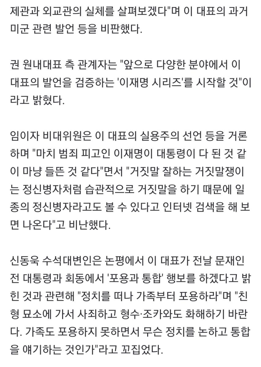 Screenshot_20250131-134243_NAVER.jpg