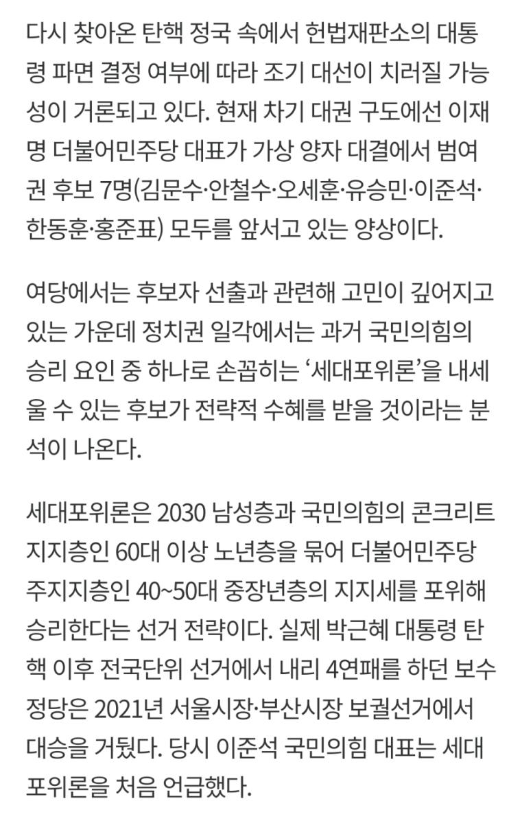 Screenshot_20250131-192143_NAVER.jpg