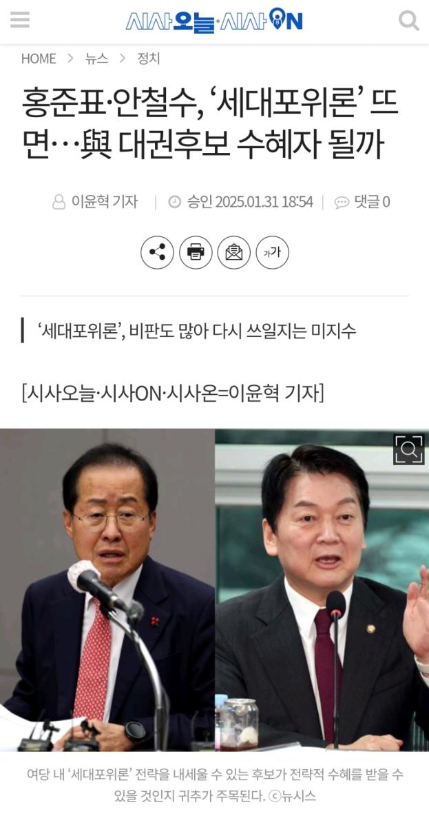 Screenshot_20250131-192128_NAVER.jpg