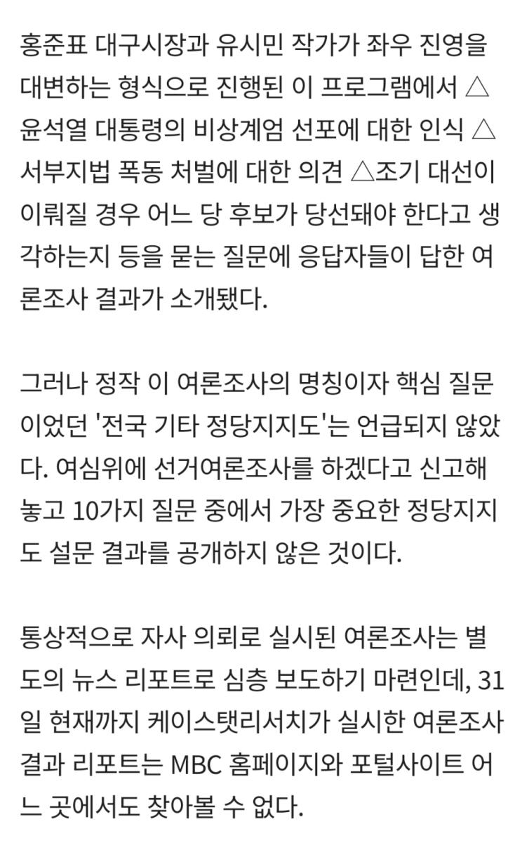 Screenshot_20250131-235008_NAVER.jpg