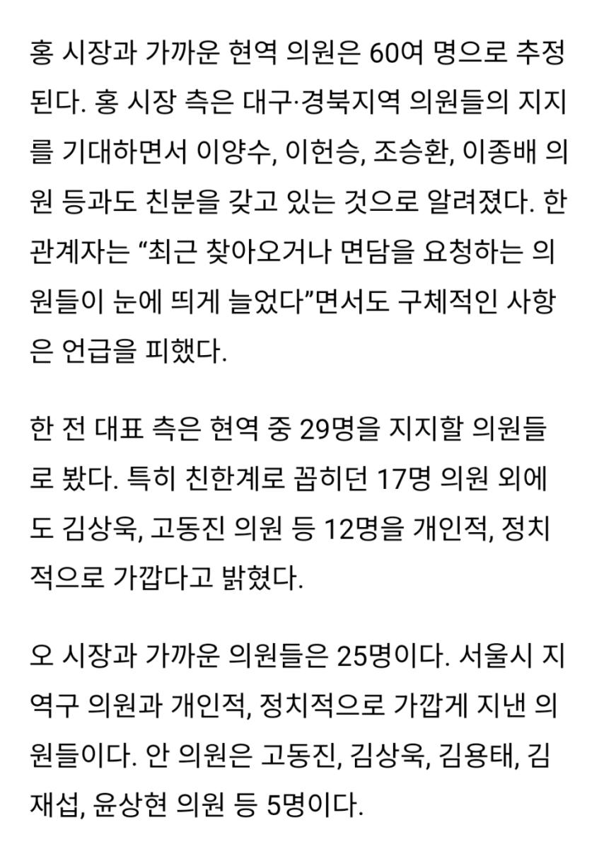 Screenshot_20250131-142322_NAVER.jpg