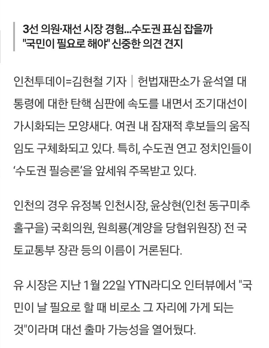 Screenshot_20250201-115908_NAVER.jpg