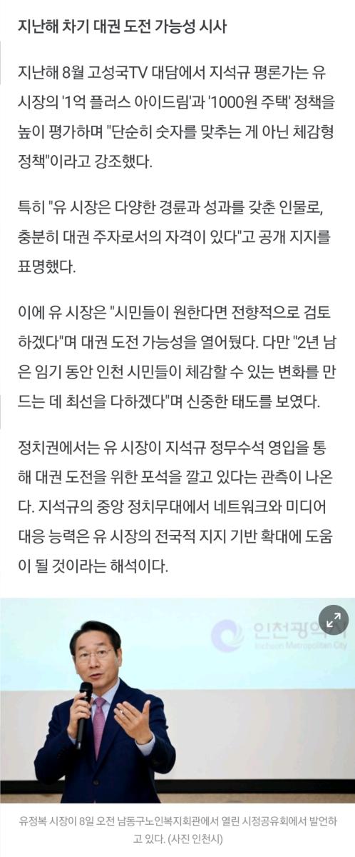 Screenshot_20250201-120136_NAVER.jpg