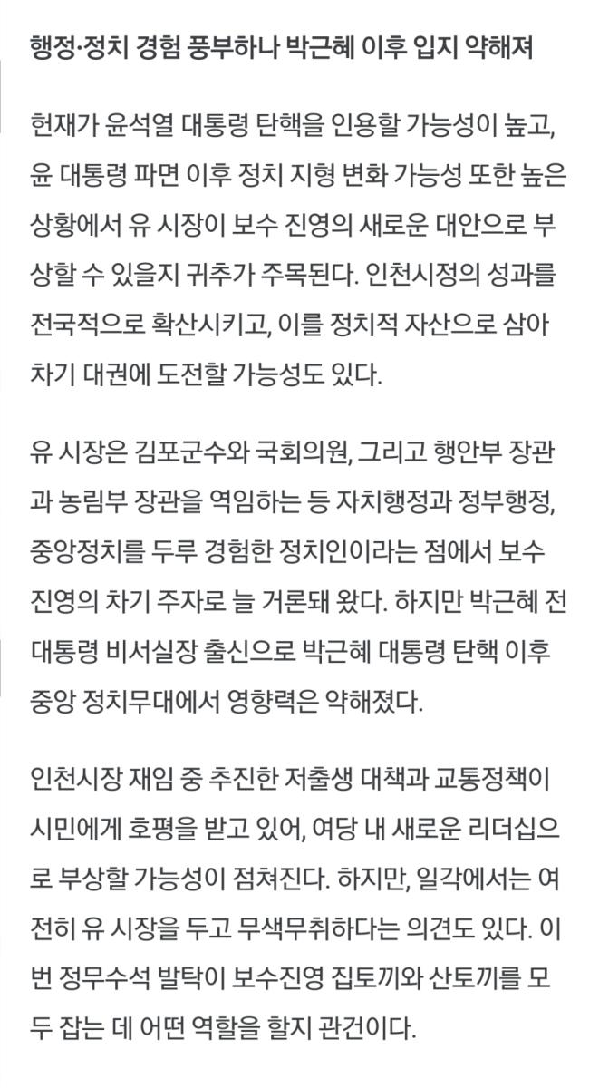 Screenshot_20250201-120150_NAVER.jpg