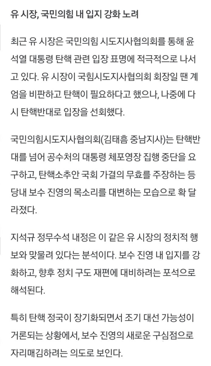 Screenshot_20250201-120120_NAVER.jpg