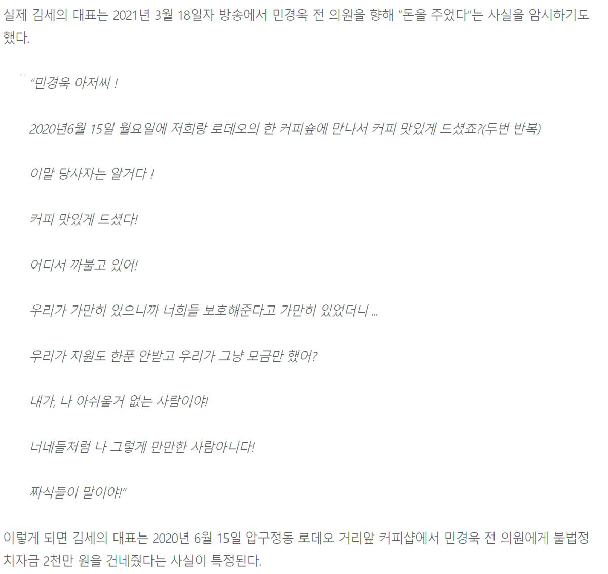 스크린샷 2025-02-01 103923.png.jpg