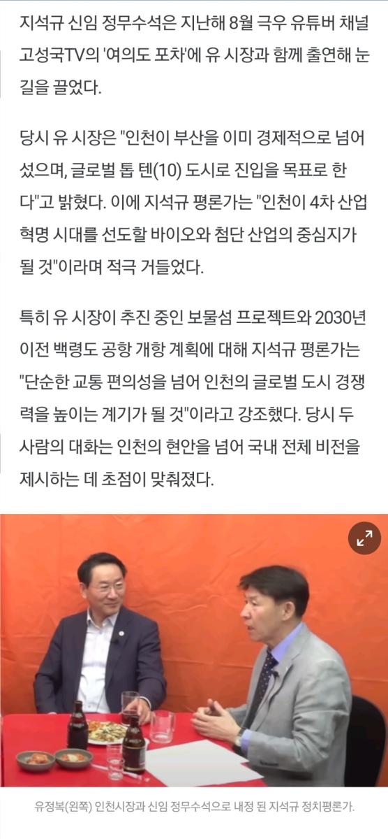 Screenshot_20250201-120104_NAVER.jpg