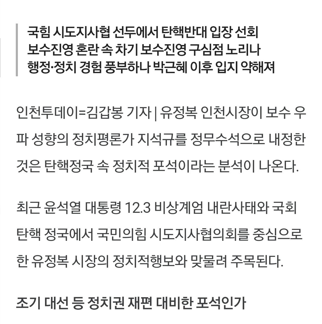 Screenshot_20250201-120047_NAVER.jpg