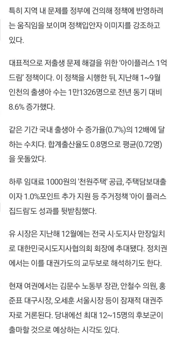 Screenshot_20250201-115945_NAVER.jpg