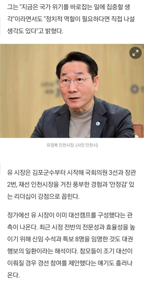 Screenshot_20250201-115928_NAVER.jpg